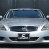 nissan skyline-coupe 2009 -NISSAN 【名変中 】--Skyline Coupe CKV36--401054---NISSAN 【名変中 】--Skyline Coupe CKV36--401054- image 23
