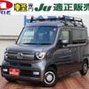 honda n-van 2023 -HONDA 【つくば 480ｾ2441】--N VAN JJ1--5029878---HONDA 【つくば 480ｾ2441】--N VAN JJ1--5029878- image 1