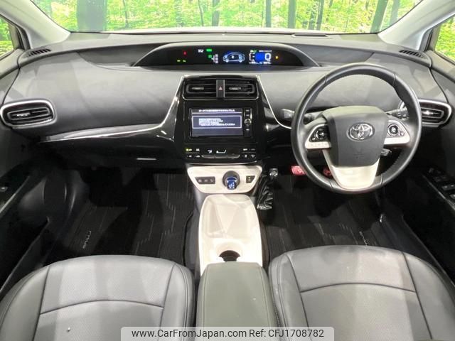 toyota prius 2016 CFJ1708782 image 2