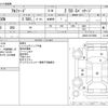 toyota alphard 2021 -TOYOTA--Alphard 3BA-AGH30W--AGH30-0373886---TOYOTA--Alphard 3BA-AGH30W--AGH30-0373886- image 3