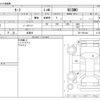 nissan leaf 2018 -NISSAN 【佐賀 300ﾑ1619】--Leaf ZAA-ZE1--ZE1-031544---NISSAN 【佐賀 300ﾑ1619】--Leaf ZAA-ZE1--ZE1-031544- image 3