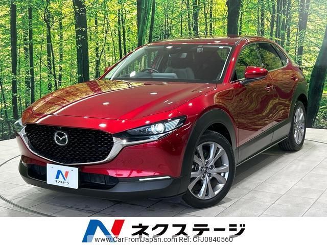 mazda cx-3 2020 quick_quick_DMEP_DMEP-106836 image 1