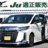 toyota alphard 2019 -TOYOTA--Alphard DAA-AYH30W--AYH30-0089827---TOYOTA--Alphard DAA-AYH30W--AYH30-0089827- image 1