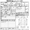 suzuki wagon-r 2022 -SUZUKI 【和歌山 581さ9684】--Wagon R MH95S-191166---SUZUKI 【和歌山 581さ9684】--Wagon R MH95S-191166- image 3