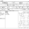 honda n-box 2021 -HONDA 【野田 580】--N BOX 6BA-JF3--JF3-2306289---HONDA 【野田 580】--N BOX 6BA-JF3--JF3-2306289- image 3