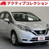 nissan note 2021 quick_quick_E12_E12-722588 image 1