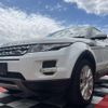 land-rover range-rover-evoque 2014 CFJ1827163 image 13