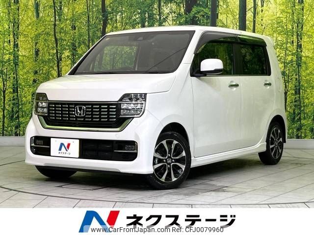 honda n-wgn 2020 -HONDA--N WGN 6BA-JH3--JH3-1044933---HONDA--N WGN 6BA-JH3--JH3-1044933- image 1