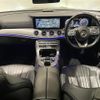 mercedes-benz cls-class 2020 -MERCEDES-BENZ--Benz CLS LDA-257314--WDD2573142A053176---MERCEDES-BENZ--Benz CLS LDA-257314--WDD2573142A053176- image 16