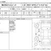 mazda mazda3 2020 -MAZDA--MAZDA3 5BA-BPFP--BPFP-111803---MAZDA--MAZDA3 5BA-BPFP--BPFP-111803- image 3
