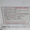 other-japan trailer 2003 -OTHER JAPAN--Trailer CTB22003ｶｲ--CTB22003-0057---OTHER JAPAN--Trailer CTB22003ｶｲ--CTB22003-0057- image 21