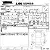 mazda axela 2017 -MAZDA--Axela BMLFS-108030---MAZDA--Axela BMLFS-108030- image 3