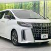 toyota alphard 2018 -TOYOTA--Alphard DBA-AGH30W--AGH30-0190220---TOYOTA--Alphard DBA-AGH30W--AGH30-0190220- image 18