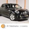 mini mini-others 2020 CFJ1607209 image 1