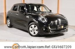 mini mini-others 2020 CFJ1607209