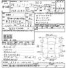 nissan leaf 2016 -NISSAN--Leaf AZE0-203404---NISSAN--Leaf AZE0-203404- image 3