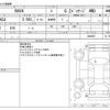 toyota rav4 2019 -TOYOTA--RAV4 6BA-MXAA54--MXAA54-4006055---TOYOTA--RAV4 6BA-MXAA54--MXAA54-4006055- image 3