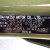 daihatsu taft 2024 -DAIHATSU--Taft 5BA-LA910S--LA910S-0052***---DAIHATSU--Taft 5BA-LA910S--LA910S-0052***- image 31