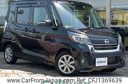 nissan dayz-roox 2018 -NISSAN--DAYZ Roox DBA-B21A--B21A-0390361---NISSAN--DAYZ Roox DBA-B21A--B21A-0390361-