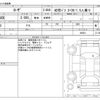 mitsubishi-fuso rosa-bus 2019 -MITSUBISHI--Rosa TPG-BE640E--BE640E-400041---MITSUBISHI--Rosa TPG-BE640E--BE640E-400041- image 3