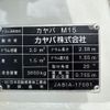 mitsubishi-fuso fighter 2024 -MITSUBISHI--Fuso Fighter 2KG-FK72F--FK72F-620299---MITSUBISHI--Fuso Fighter 2KG-FK72F--FK72F-620299- image 17