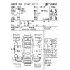 honda honda-others 2023 CFJ1722583 image 4