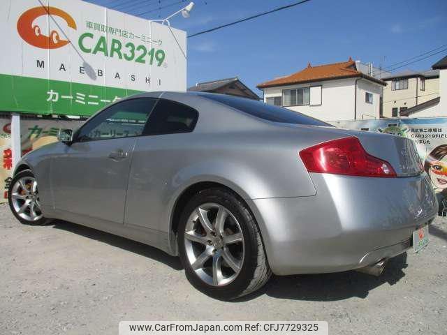 2003 Nissan Skyline Coupe CPV35 - Car Price $6,767