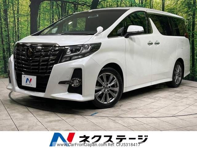 toyota alphard 2017 -TOYOTA--Alphard DBA-AGH30W--AGH30-0158962---TOYOTA--Alphard DBA-AGH30W--AGH30-0158962- image 1