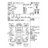 nissan note 2013 -NISSAN--Note E12-150890---NISSAN--Note E12-150890- image 4