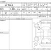 toyota regiusace-van 2018 -TOYOTA--Regius ace Van QDF-GDH201V--GDH201-2000785---TOYOTA--Regius ace Van QDF-GDH201V--GDH201-2000785- image 3