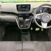 daihatsu move 2023 CFJ1604652 image 3