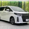 toyota alphard 2022 -TOYOTA--Alphard 3BA-AGH30W--AGH30-0445320---TOYOTA--Alphard 3BA-AGH30W--AGH30-0445320- image 18