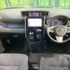 toyota roomy 2019 -TOYOTA--Roomy DBA-M900A--M900A-0387758---TOYOTA--Roomy DBA-M900A--M900A-0387758- image 2