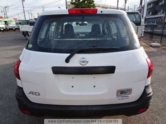 nissan ad-van 2014 CFJ1039183 image 2