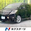 toyota alphard 2010 -TOYOTA--Alphard DBA-ANH20W--ANH20-8136670---TOYOTA--Alphard DBA-ANH20W--ANH20-8136670- image 1