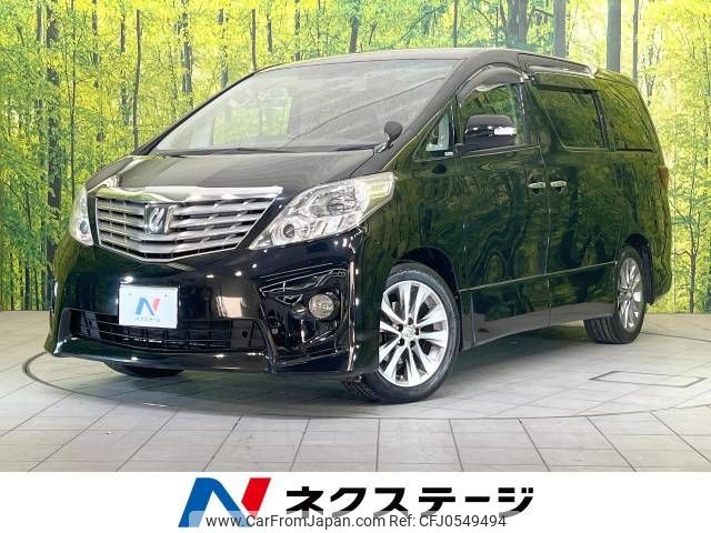 toyota alphard 2010 -TOYOTA--Alphard DBA-ANH20W--ANH20-8136670---TOYOTA--Alphard DBA-ANH20W--ANH20-8136670- image 1