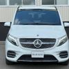 mercedes-benz v-class 2020 CFJ1724852 image 29