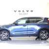 volvo xc40 2020 CFJ1586524 image 8
