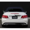mercedes-benz e-class 2016 CFJ1706440 image 17