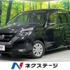 nissan serena 2018 CFJ1727646 image 1