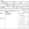 honda stepwagon 2012 -HONDA--Stepwgn DBA-RK1--RK1-1211178---HONDA--Stepwgn DBA-RK1--RK1-1211178- image 3