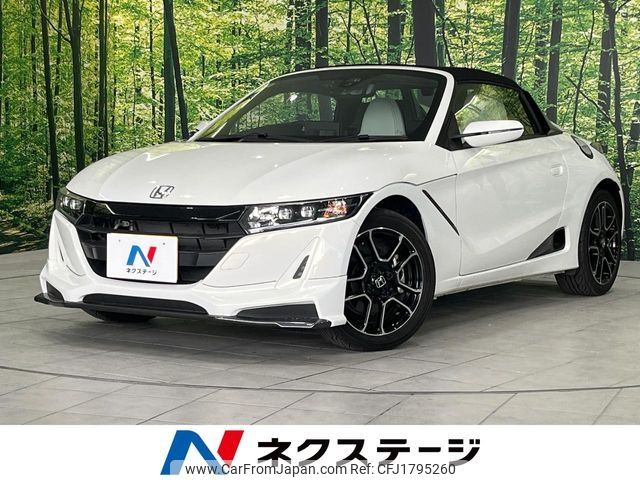 honda s660 2020 CFJ1795260 image 1