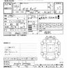 mazda porter-cab 1986 -MAZDA--Porter-Cab PC56T-377450---MAZDA--Porter-Cab PC56T-377450- image 3