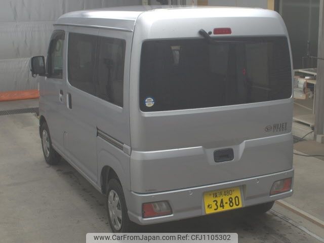 daihatsu hijet-van 2022 -DAIHATSU 【横浜 480ﾈ3480】--Hijet Van S700V-0041577---DAIHATSU 【横浜 480ﾈ3480】--Hijet Van S700V-0041577- image 2