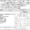daihatsu move 2007 CFJ1457227 image 3