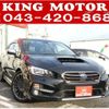 subaru levorg 2017 quick_quick_VM4_VM4-092101 image 1