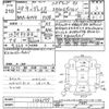 honda grace 2016 CFJ1743150 image 3