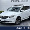volvo xc60 2016 -VOLVO--Volvo XC60 DBA-DB420XC--YV1DZ40MCH2007882---VOLVO--Volvo XC60 DBA-DB420XC--YV1DZ40MCH2007882- image 1
