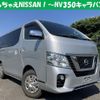 nissan nv350-caravan-van 2019 quick_quick_LDF-VW6E26_-109333 image 1