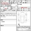 ferrari roma 2022 quick_quick_7BA-F164BAA_ZFF98RNC000277591 image 21